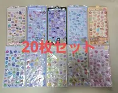 3Dシール　ぷくぷくシール　ボンボンドロップ風　20枚セット　新品