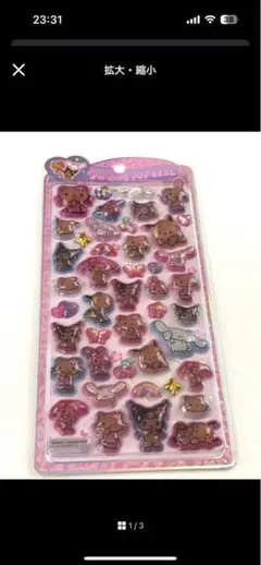 【正規品】うるちゅるPOP SEAL サンリオキャラクターズ 新品