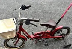 2026年最新】people 自転車 補助輪の人気アイテム - メルカリ