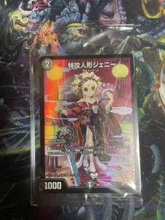 2025年最新】特攻 神アートの人気アイテム - メルカリ