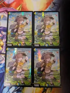 メルカリ