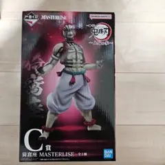 【新品未開封】 鬼滅の刃 一番くじ 上弦の参 Ｃ賞 猗窩座 MASTELISE