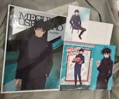 呪術廻戦　伏黒恵 クリアファイル・ポストカードセット