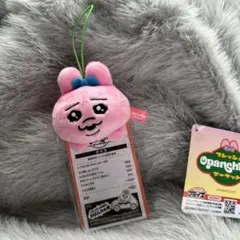 【最安値】おぱんちゅうさぎ　フレッシュおぱんちゅマーケット カード付きマスコット