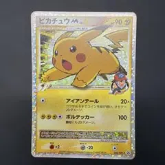 美品】ピカチュウM[ムービー] DPt-Pプロモカード 043/051 - メルカリ