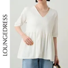 新品　Loungedress ラウンジドレス　ペプラムニット　ホワイト