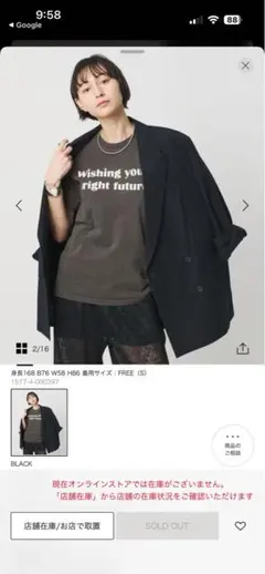 【別注】＜MIXTA＞WHISHING Tシャツのサムネイル
