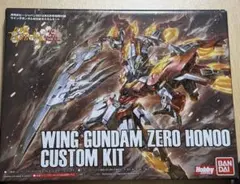 当時品　未開封　HGBF ウイングガンダムゼロ炎 カスタムキットのサムネイル