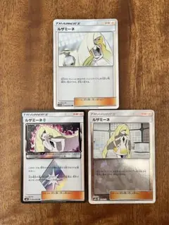 2025年最新】ルザミーネ trの人気アイテム - メルカリ