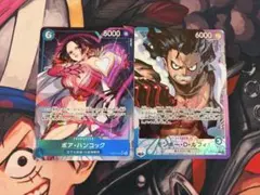 ルフィ ハンコック まとめ売り ワンピースカードゲーム - メルカリ