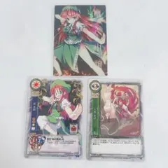 東方Project 紅美鈴