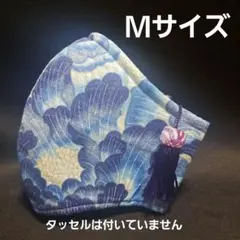 5層仕立てＭ　裏側3層ハニカムメッシュ　飛沫防止　花粉対策　大牡丹　洗えるマスク