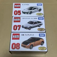 2026年最新】NSXミニカーの人気アイテム - メルカリ
