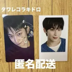 ENHYPEN 宵 タワレコ特典＋ラキドロ　ソヌ①