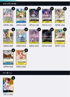 ワンピースカードゲーム 青黄ナミ デッキ パーツ