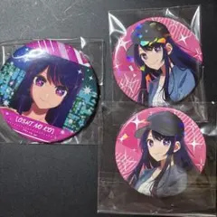 推しの子 缶バッジ 星野アイ