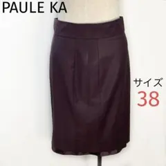 2025年最新】PAULE KA ひざ丈スカートの人気アイテム - メルカリ