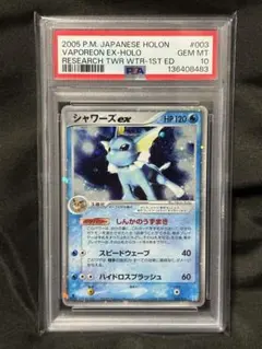 Item thumbnail for item a0442726-7c0b-4e1e-ba42-5c581b172dbe