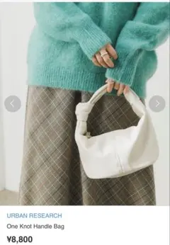 URBAN RESEARCH One Knot Handle Bagのサムネイル