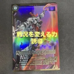 mcz81様 リクエスト 2点 まとめ商品