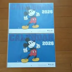 2026年　壁掛け　カレンダー　ミッキーマウス　第一生命　非売品　2冊セット