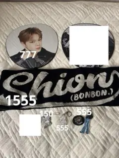 【即購入不可】鶴房汐恩　まとめ売り　バラ売り　グッズ