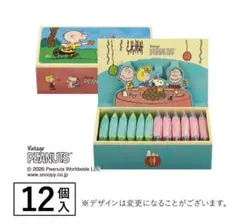 スヌーピー シュガーバターサンドの木 詰め合わせ 12個入のサムネイル
