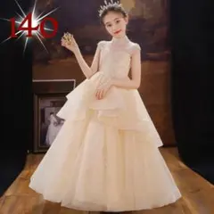 ♥️新品❤️140 キッズ 子供ドレス ロングドレス シャンパン スパンコール