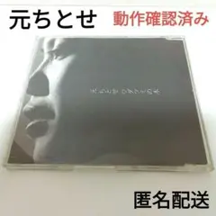 2026年最新】ワダツミの木 元ちとせの人気アイテム - メルカリ