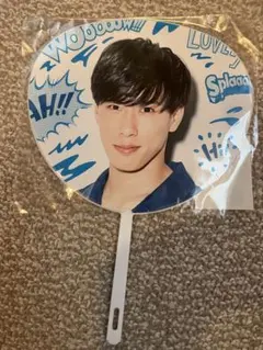 Snow Man 宮舘涼太ミニうちわ サマパラ