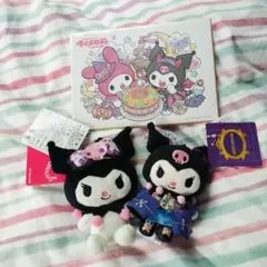 サンリオ クロミ ぬいぐるみ マスコット ソファジュエリーBOX 11点
