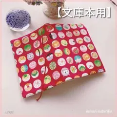 フジヒロチカ様 リクエスト 2点 まとめ商品