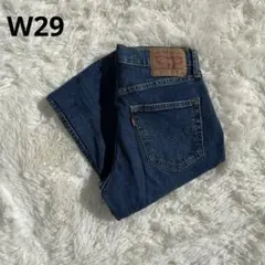 【雰囲気抜群】Levi's 511 W29