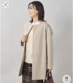 UNTITLED ☆ カシミヤ混　ミドル丈コート　ベージュ　 ノーカラーコート