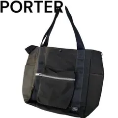 未使用　ポーター　トートバッグ　ショルダーバッグ　2way 大容量