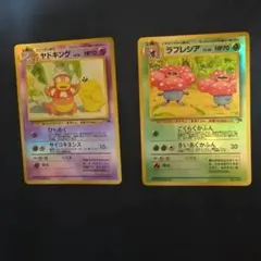 美品】トレーナーズvol.15 ヤドン、ヤドラン、ヤドキング - メルカリ