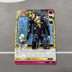 ジョジョの奇妙な冒険ABC プロシュート兄貴 J-661 U