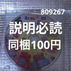 まあさ様 リクエスト 2点 まとめ商品