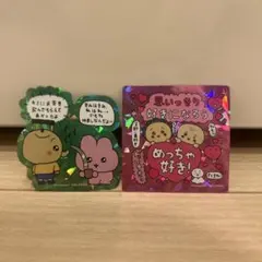 コジコジ チェゴシム ポップアップ キラキラステッカー