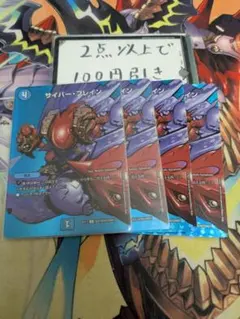 むらさき様 リクエスト 2点 まとめ商品