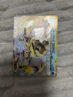 ゲッコウガBREAK 30th MEGA 拡張パック 30th CELEBRA…