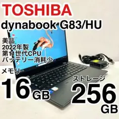 11世代 ノートPC