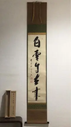 青い睡蓮様 リクエスト 2点 まとめ商品