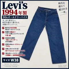 2026年最新】94baggyの人気アイテム - メルカリ