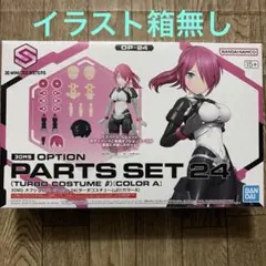 30msまとめ売り 30MS まとめ売り - メルカリ