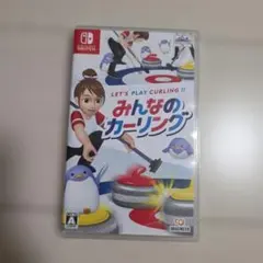 【Switch】みんなのカーリング（ケース付）のサムネイル