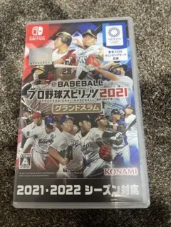 プロ野球スピリッツ2021 グランドスラムNintendo Switch