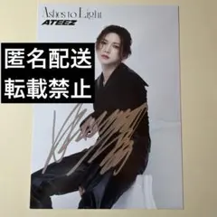 ATEEZ Asehs to light ヨサン 個別サイン