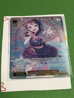 2026年最新】ヴァイスシュヴァルツの人気アイテム - メルカリ