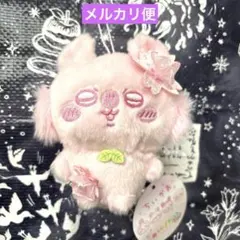 ちいかわ ぬいぱれっと ～さくらいろ～ マスコット② ぬいぐるみ モモンガ